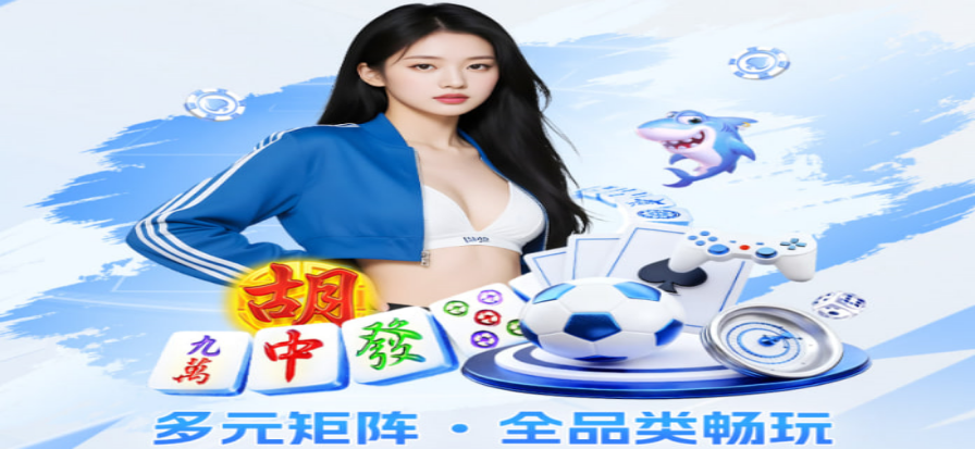 重庆麻将换三张牌桌示意